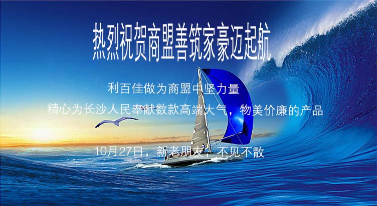 眾里尋他千百度，驀然回首—————善筑家“石材櫥柜”