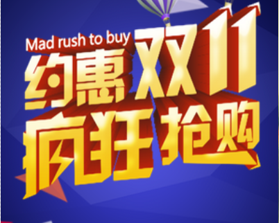 秋之韻 是實(shí)惠 利百佳櫥柜靜候您