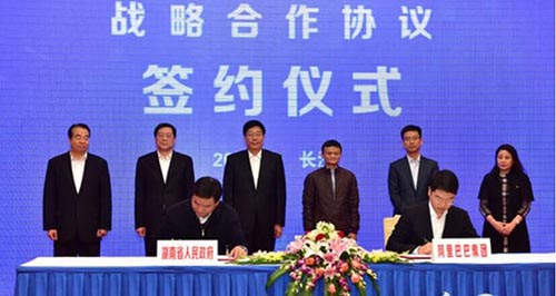 馬云來湖南啦！阿里巴巴授牌，利百佳石材櫥柜....