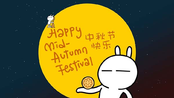開(kāi)學(xué)季，迎中秋，別忘了到利百佳來(lái)領(lǐng)紅包