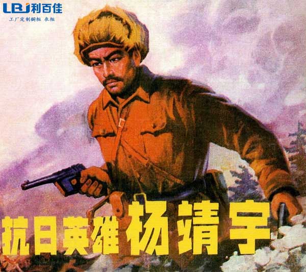 “國(guó)恥日”之殤——痛定思痛利百佳