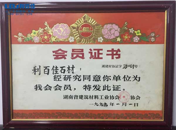 高橋建材市場櫥柜定制品牌哪家好？