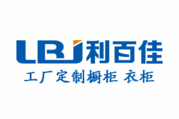 在這春節(jié)到來之際，利百佳給伙伴們送祝福啦
