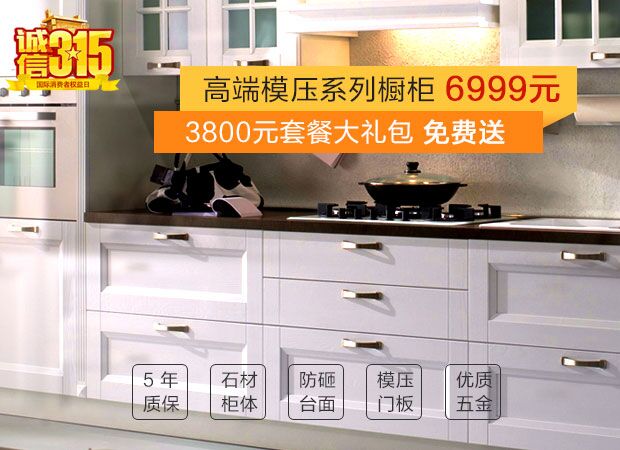 吊柜容易碰頭？炒菜容易手酸？盤(pán)點(diǎn)廚房裝修時(shí)你該知道的尺寸