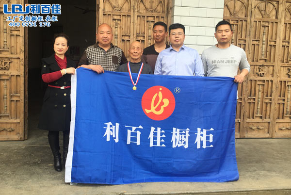 致敬抗戰(zhàn)英雄，利百佳在行動