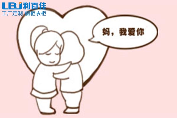 對(duì)母親的愛，您行動(dòng)了嗎？利百佳與您一起攜手愛媽媽