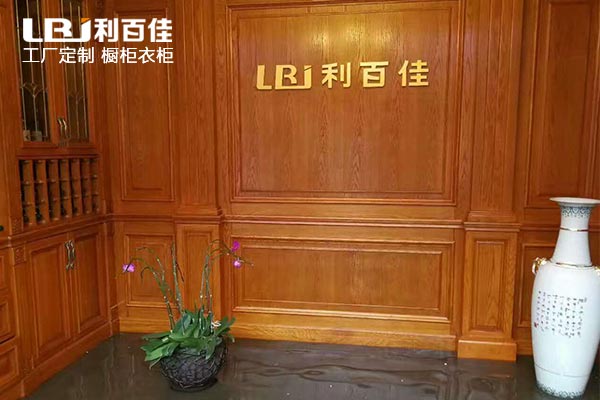 利百佳全屋定制|質(zhì)量好不好？洪災(zāi)過后見分曉！