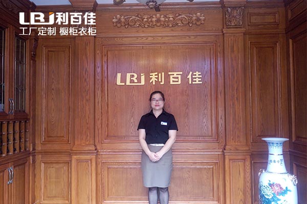 在工作崗位是女強(qiáng)人，居家生活則小鳥(niǎo)依人一一利百佳門(mén)市部趙麗