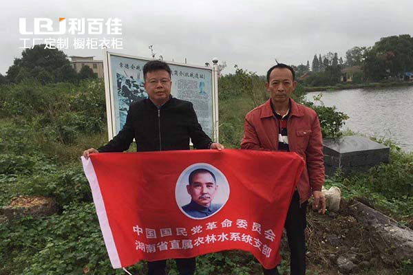 快拿上你的小板凳，長(zhǎng)沙利百佳櫥柜品牌要講小故事了！