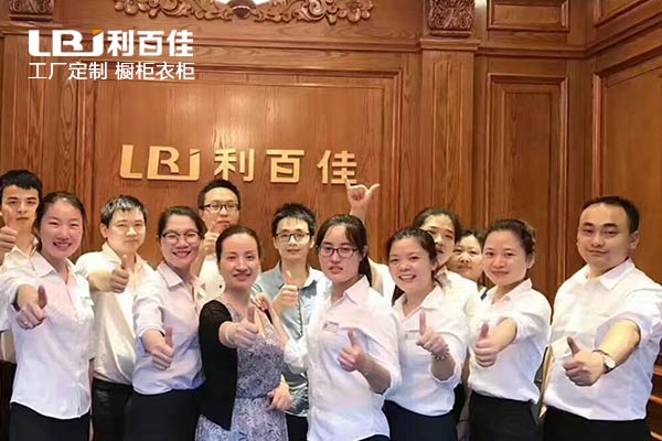 長沙利百佳櫥柜品牌——專業(yè)的產(chǎn)品，高質(zhì)服務(wù)！