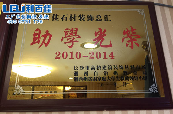 助學光榮.jpg